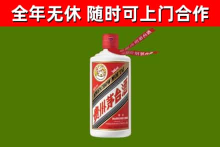 十堰市烟酒回收飞天茅台酒.jpg