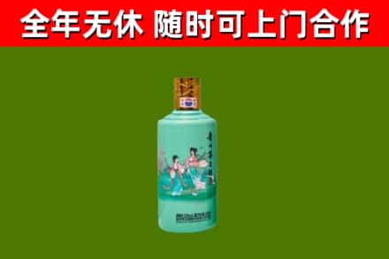 十堰市烟酒回收24节气茅台酒.jpg