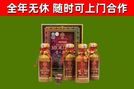 十堰市烟酒回收50年茅台酒.jpg