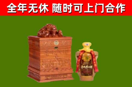 十堰市烟酒回收80陈年贵州茅台酒.jpg