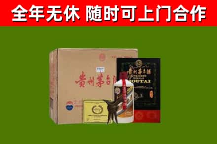十堰市烟酒回收汉帝茅台酒.jpg