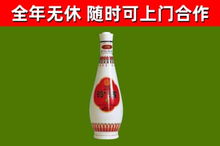 十堰市回收老汾酒