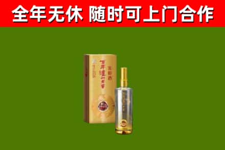 十堰市回收泸州老窖