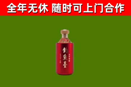 十堰市回收钓鱼台