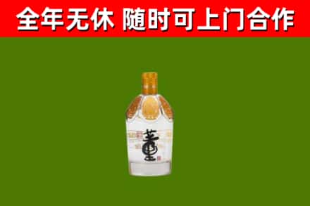十堰市回收董酒