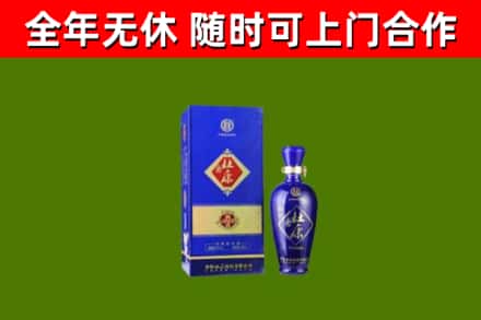十堰市回收杜康
