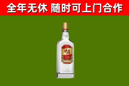 十堰市烟酒回收尖庄酒.jpg
