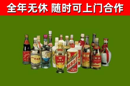 十堰市回收白酒