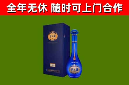 十堰市烟酒回收老梦之蓝酒.jpg