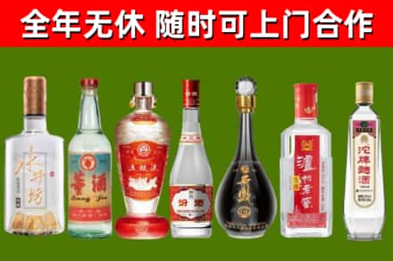 十堰市回收名酒