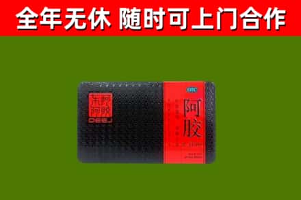 十堰市烟酒回收阿胶.jpg